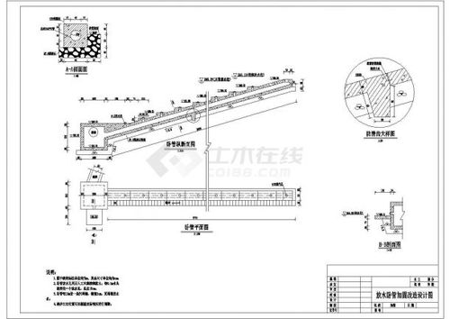 某工程水庫(kù)放水設(shè)施設(shè)計(jì)施工圖 屬于改造臥管方面的